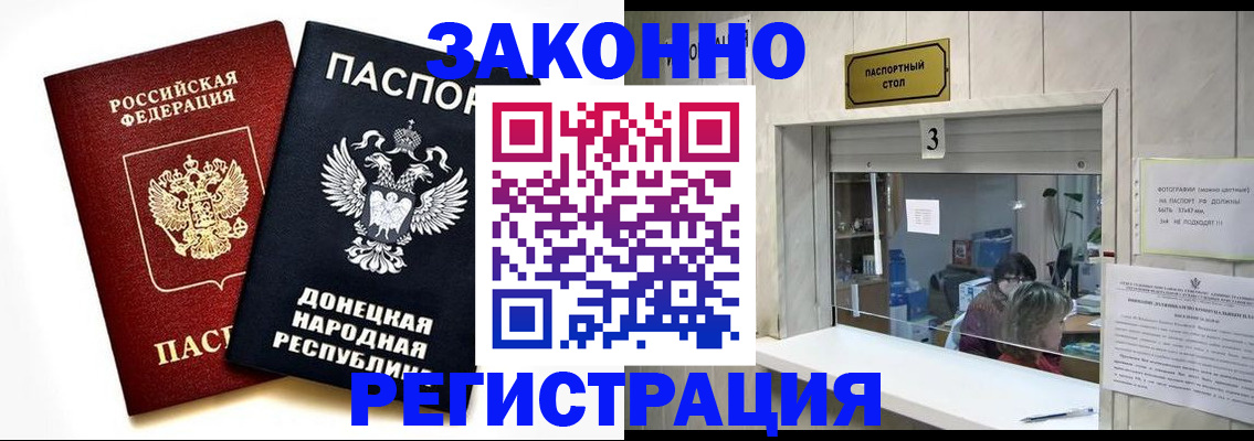 прописка поиск в Тосно